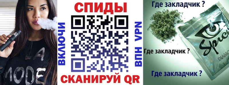 Бутират Butirat  блэк спрут ТОР  Сольвычегодск 