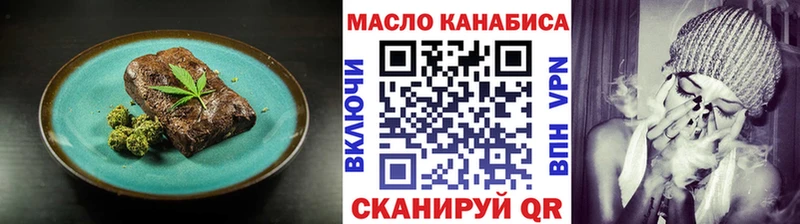 kraken маркетплейс  Сольвычегодск  Canna-Cookies марихуана 