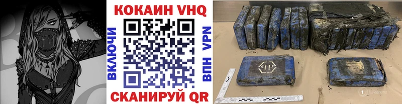 COCAIN Эквадор  Сольвычегодск 
