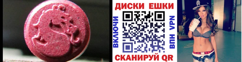 как найти закладки  Сольвычегодск  Ecstasy Philipp Plein 