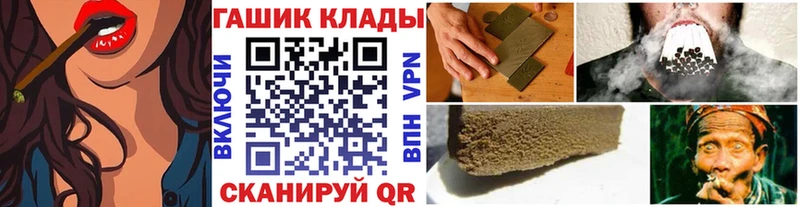 ГАШИШ убойный  где купить   гидра ТОР  Сольвычегодск 