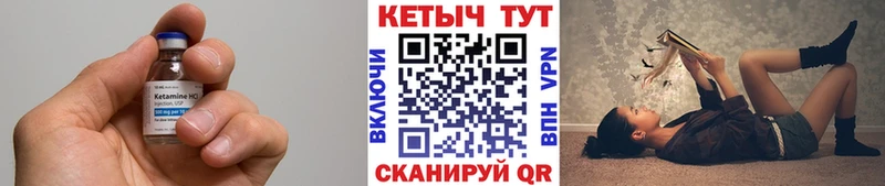 блэк спрут онион  Сольвычегодск  КЕТАМИН ketamine 