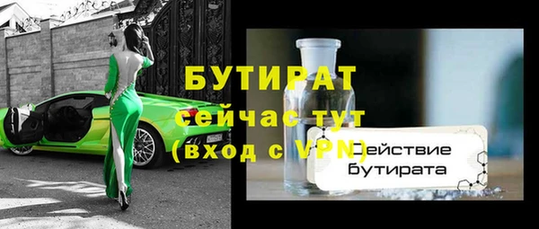 кокаин VHQ Семикаракорск