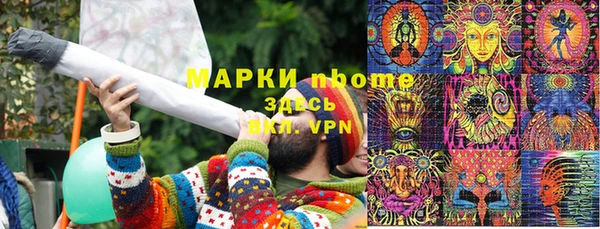 кокаин VHQ Семикаракорск