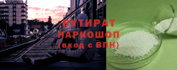 меф VHQ Володарск