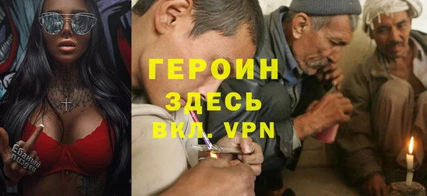 меф VHQ Володарск