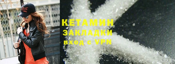 кокаин VHQ Семикаракорск