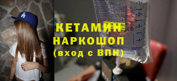 меф VHQ Володарск