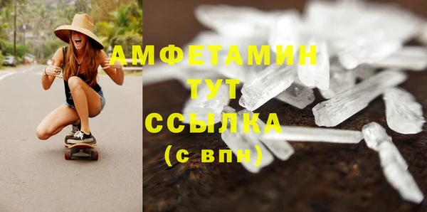 мет Волосово