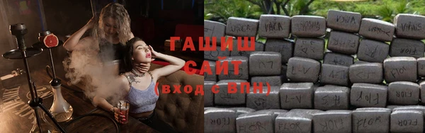 мет Волосово