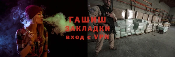 герыч Семилуки