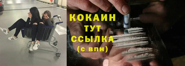 героин Волоколамск