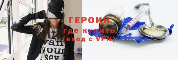 ALPHA-PVP Михайловка