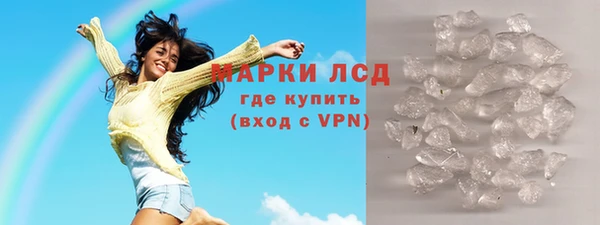героин Волоколамск