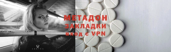 кокаин VHQ Семикаракорск