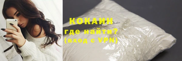 героин Волоколамск