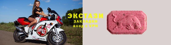 кокаин VHQ Семикаракорск