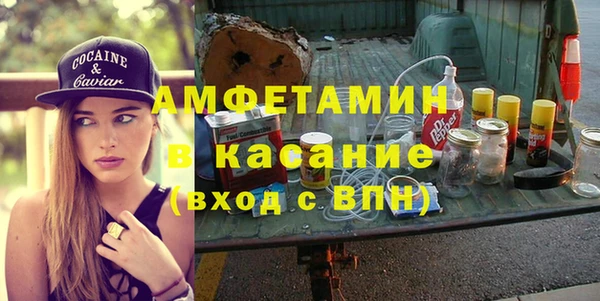 мет Волосово
