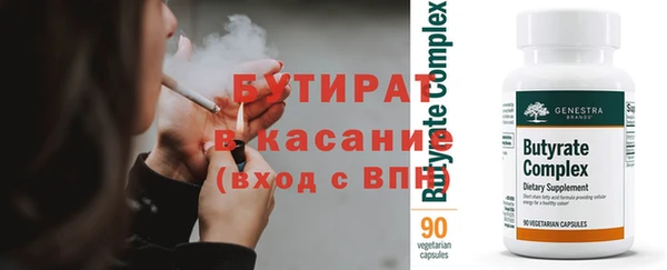 героин Волоколамск