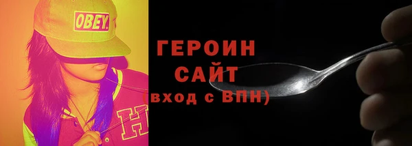 герыч Семилуки