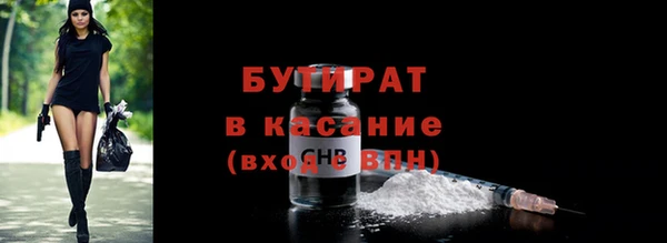 героин Волоколамск