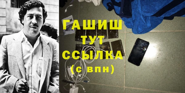 меф VHQ Володарск