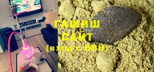 герыч Семилуки