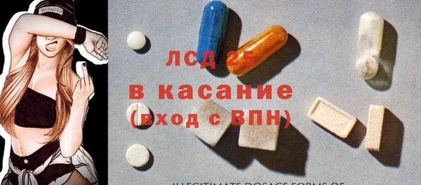 мет Волосово