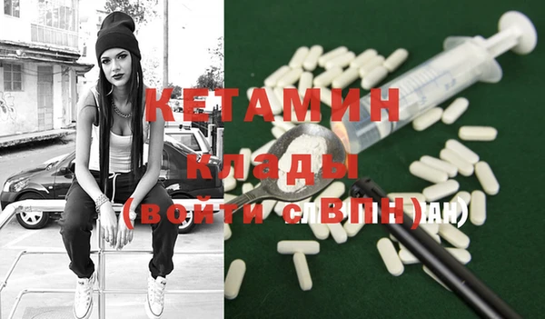 герыч Семилуки