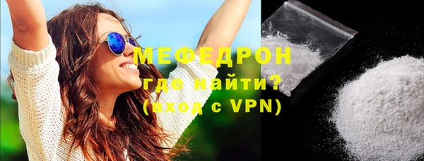 меф VHQ Володарск
