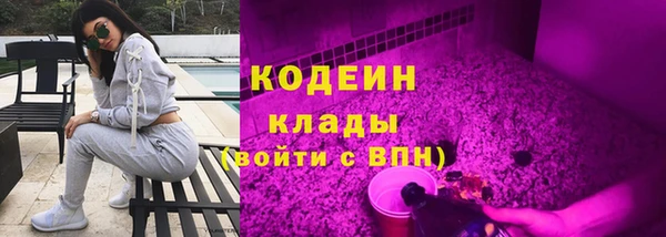 мет Волосово