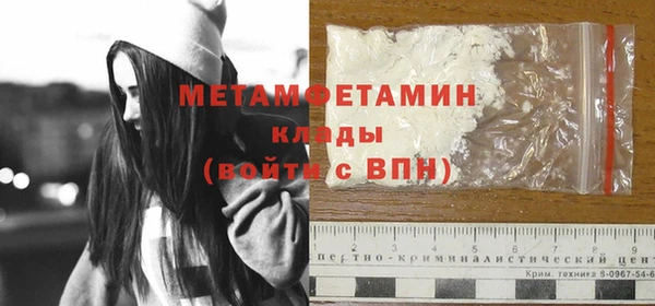 меф VHQ Володарск