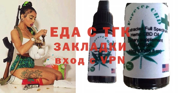 героин Волоколамск