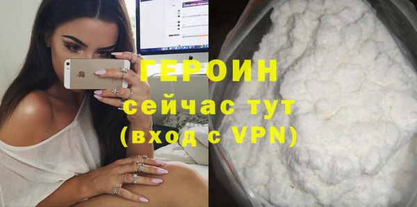 меф VHQ Володарск