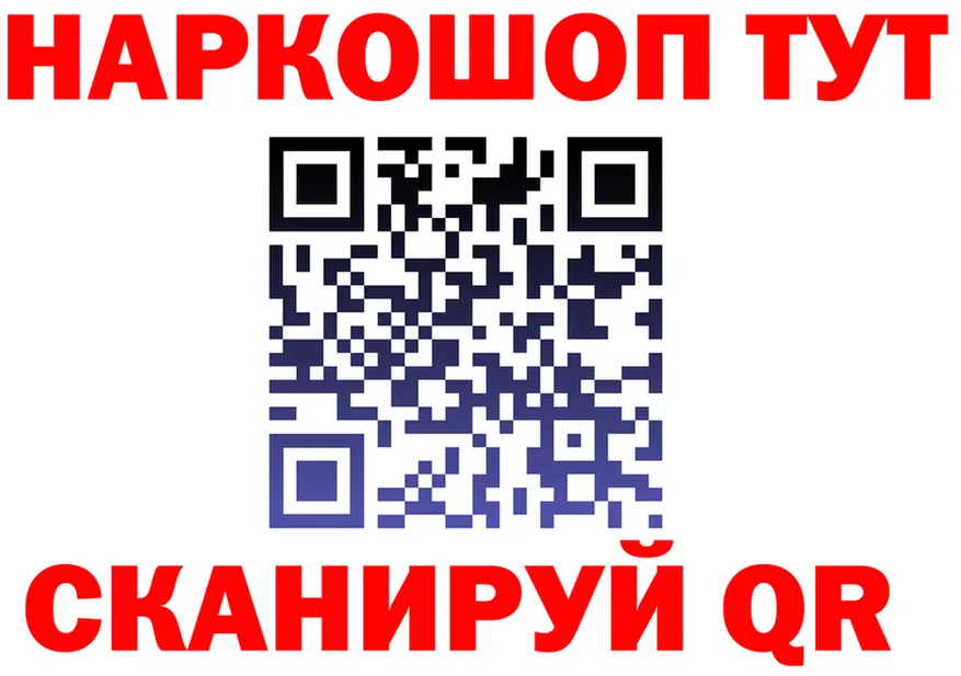 Alfa_PVP Crystall ТОР это mega Сольвычегодск