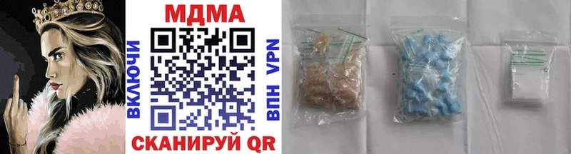 магазин    Сольвычегодск  дарк нет состав  MDMA VHQ 