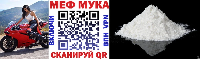МЯУ-МЯУ VHQ  Сольвычегодск 