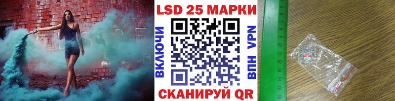 Наркотические марки 1500мкг  Сольвычегодск 