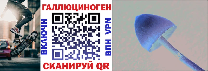Галлюциногенные грибы ЛСД  дарнет шоп  Сольвычегодск 
